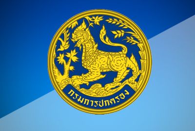 House panel seeks answers about ‘help the blue’ chats