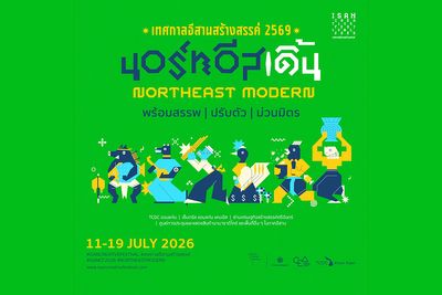 Isan Creative Festival is back for a 6th run