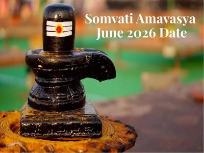 Somvati Amavasya 2026 date: Is it on June 14 or 15? Check fasting do's and don'ts, holy dip, charity shubh muhurat