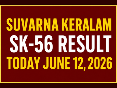 Kerala Lottery Result Today Suvarna Keralam SK-56 (12-06-2026): Rs 1 crore, Rs 30 lakh & Rs 5 lakh prize-winning numbers. Full list here