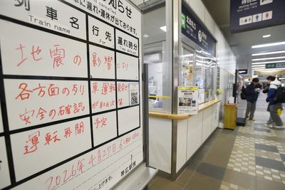 Japan revises its preparations for a megaquake hitting Tokyo area