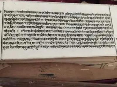 Assam's Karbi Anglong holds rare medieval manuscripts, admin to rope in experts to decode them