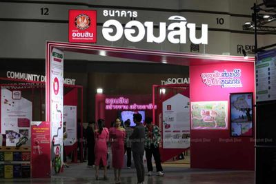 Government Savings Bank expands investment options