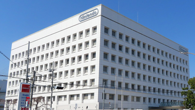 Hacker Threatens to Leak Decade of Nintendo's Internal Data Unless Firm Pays $2 Million Ransom