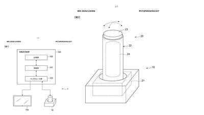 PlayStation patents can get weird, but none are more bizarre than this joystick with an "operation member" that gets harder as you play with it