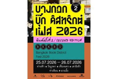 Bangkok Book District returns to Phra Nakhon