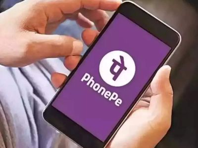 PhonePe wallet inactive? You will now be fined for not using it