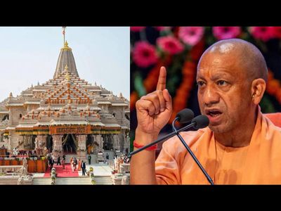 SIT probe into Ram temple fund row will bring truth to light: UP CM Yogi Adityanath