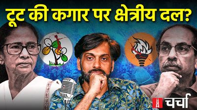 एनएल चर्चा 428: ईरान-अमेरिका एमओयू, क्षेत्रीय दलों में फूट और टेलीग्राम पर प्रतिबंध