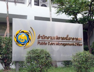 Office prepares to offer 'Savings Plus' bonds