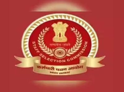 SSC CGL 2026 application deadline today at ssc.gov.in; Check how to apply for 12,256 vacancies, eligibility criteria, application fee, and more