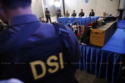 PM denies 'weaponising' DSI