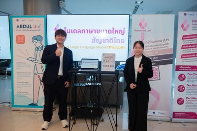 B20m AI platform targets universities