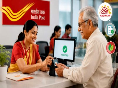 Post office customers can now do paperless transactions at branch offices with Aadhaar e-KYC