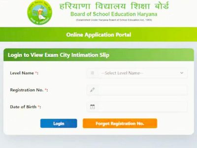 Haryana Teacher Eligibility Test HTET 2026 City Intimation Slip: Direct link, how to download and full exam schedule