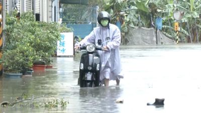 Japan weather agency warns typhoon to make landfall over weekend
