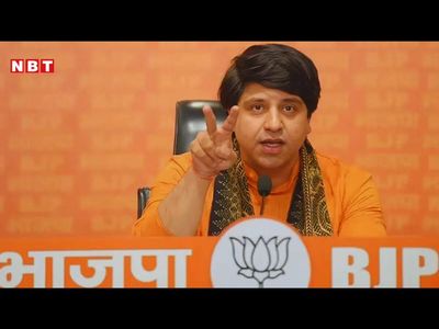 BJP targets Rahul Gandhi over foreign visits, says he is 'Leader of Paryatan'