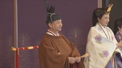 How far will Japan go to preserve the 2,600-year-old male imperial bloodline?