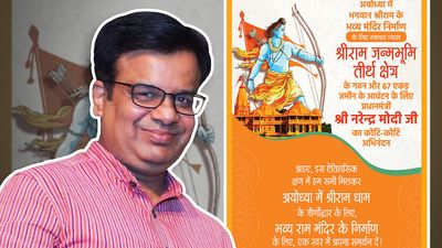 Saw the ad lauding Modi for Ram Mandir trust in Delhi’s newspapers? Yes, it’s connected to BJP