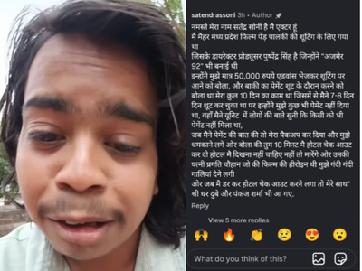 Who is Satendra Soni? 'Laapataa Ladies' actor breaks down in video, alleges director threw him out of hotel and withheld payment
