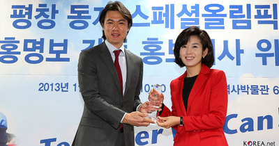 South Korea Coach Resigns Not Long After President Calls Him 'Incapable' Over World Cup Failure