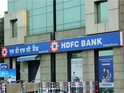 HDFC Bank shares in focus as lender appoints ex-finance secretary Rajiv Kumar as part-time chairman