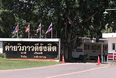 Court awards B4.9 million to family for private’s death