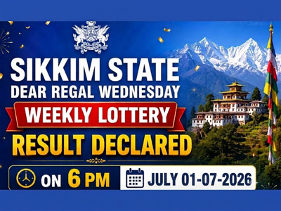 Sikkim State Dear Regal Wednesday Weekly Lottery result declared at 6 PM (01-07-2026): Check winning numbers and prize details