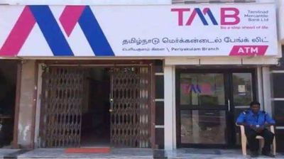 Tamilnad Mercantile Bank shares surge 5% after strong Q1FY27 business update