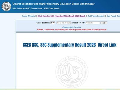 GSEB HSC, SSC Supplementary Result 2026 out at gseb.org: Here's how to check 10th, 12th Purak exam marks