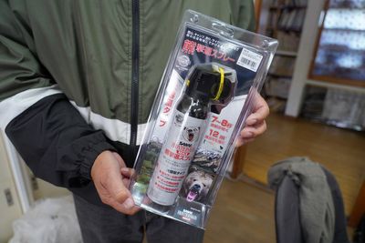 Man accidentally sets off anti-bear spray in Japan post office