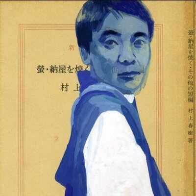 Japanese mindset of the day by Haruki Murakami: "If you are kind of rich, the best thing is that you don't have to think about money. The best thing you can buy with money is..." - Norwegian Wood author teaches life lesson on why the greatest wealth is freedom and time