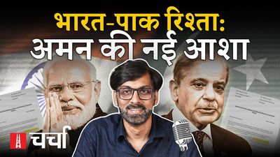 एनएल चर्चा 430: भारत पाकिस्तान के बीच शांति की नई कोशिश और देश में मानसून की दस्तक