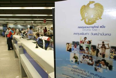 Vayupak Fund on track for 6% return this year