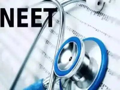 Re-NEET UG 2026 result soon at neet.nta.nic.in; OMR response sheet, final answer key, expected cutoff and scorecard details