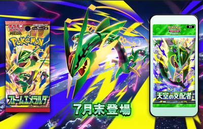 'Pokémon Storm Emeralda' Brings Fans Back to the Hoenn Region With Mega Rayquaza, New Cards