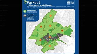 Parkout, the app connecting drivers to parking spaces in Athens