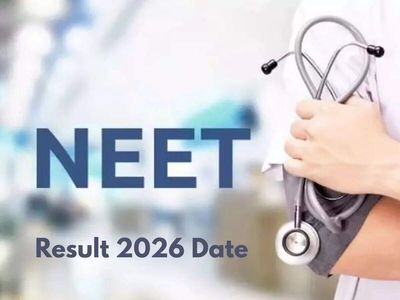 NEET paper leak: Delhi court extends judicial custody of two accused till July 11