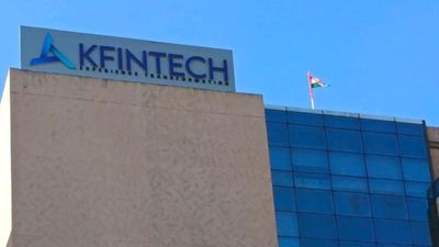 KFintech’s Finex accelerates same-day physical SIPs to redefine wealth creation