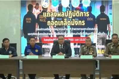 16 arrests made in fake birth registration case