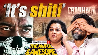 Awful and Awesome Ep 411: Main Vaapas Aunga and Project Hail Mary