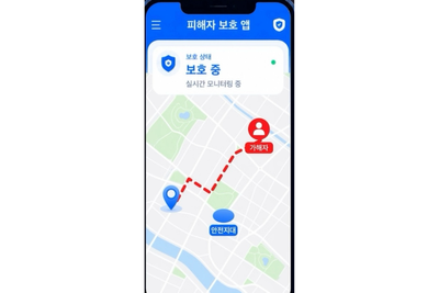 Real-Time Stalker Location Tracking: South Korean App Lets Victims Keep Tabs on Stalkers, Raising Questions About Safety