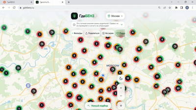 Ukrainians are using VPNs to cause havoc in Russia by changing fuel station statuses on maps in a bid to cause chaos and confusion