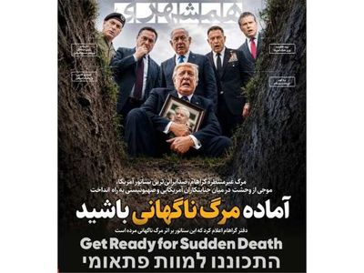 'Get ready for sudden death': Iran media's Lindsey Graham reference in warning to Trump, Netanyahu