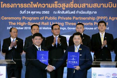 Govt denies rail termination