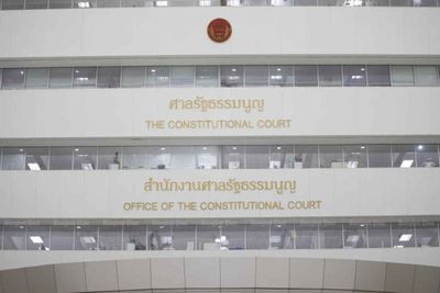 Constitutional Court names new president