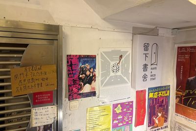 Hong Kong official says booksellers should ensure titles won't harm national security after arrests