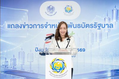 Government bonds worth B4bn on sale