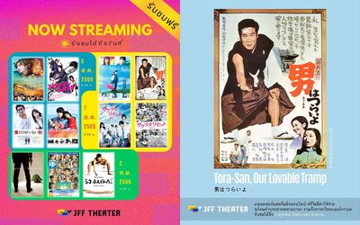 'Moved, Touched & Inspired' drives JFF Theater's free streaming content