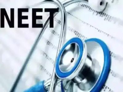NEET candidates may soon retrieve old scorecards as DigiLocker system nears completion